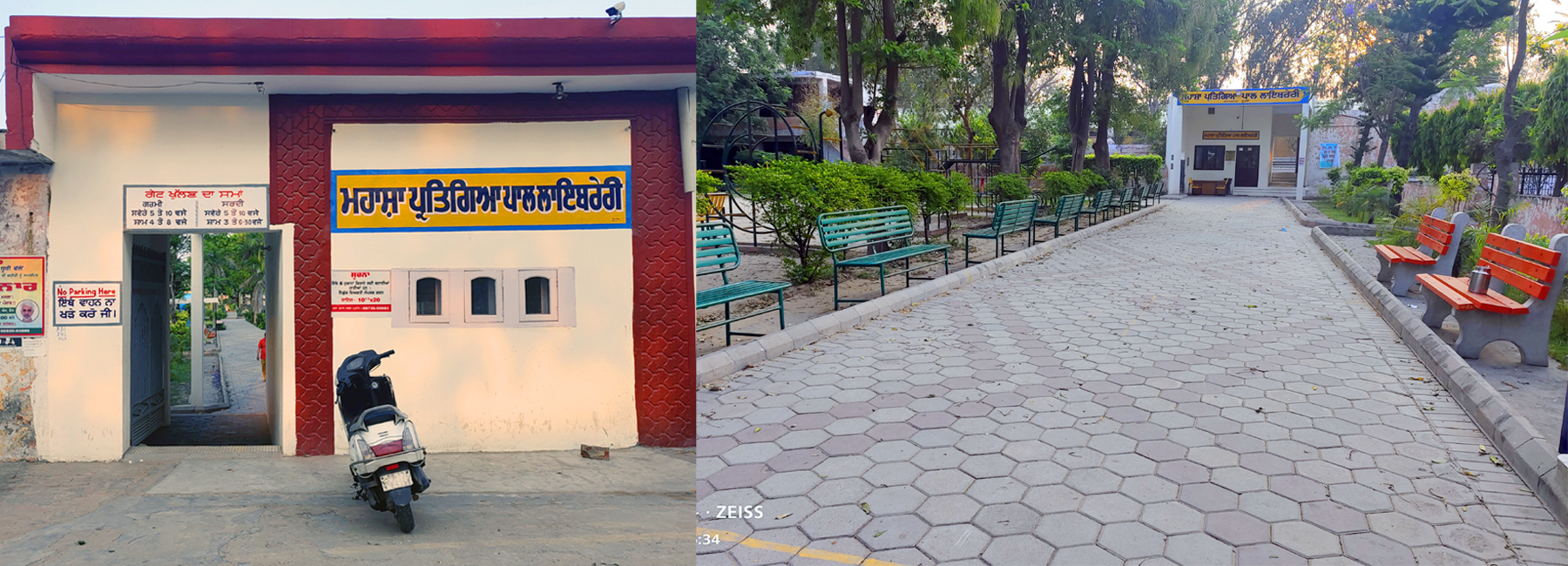 Charitable trust in Punjab