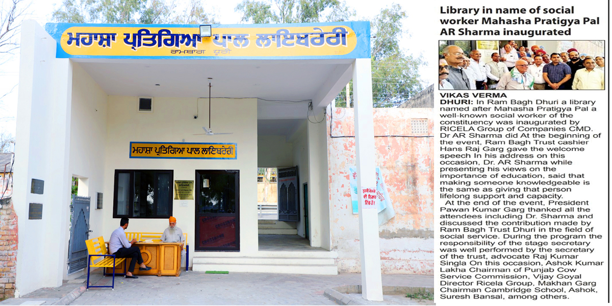 genuine charity organizations in India